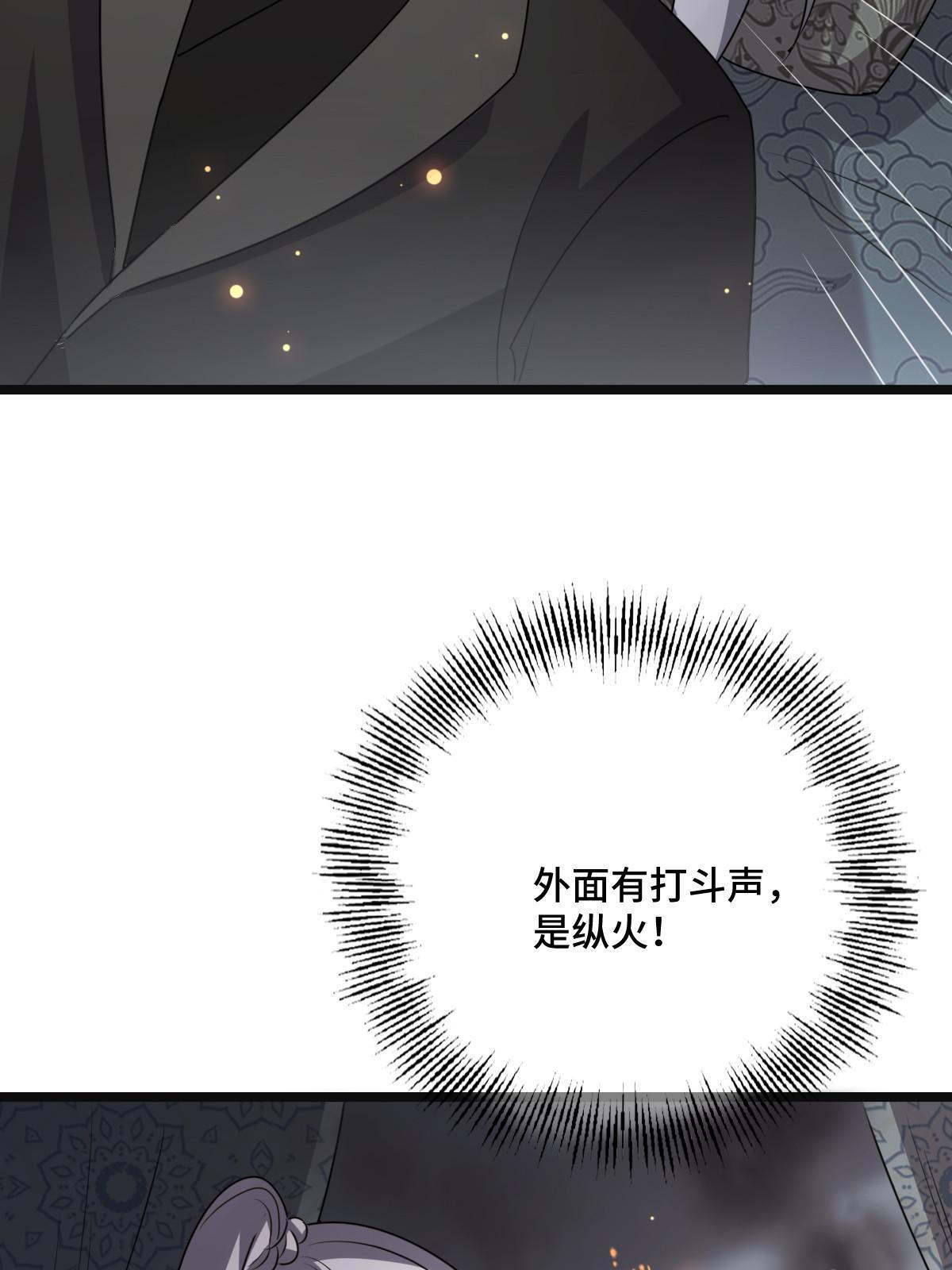 119 以一敌众19