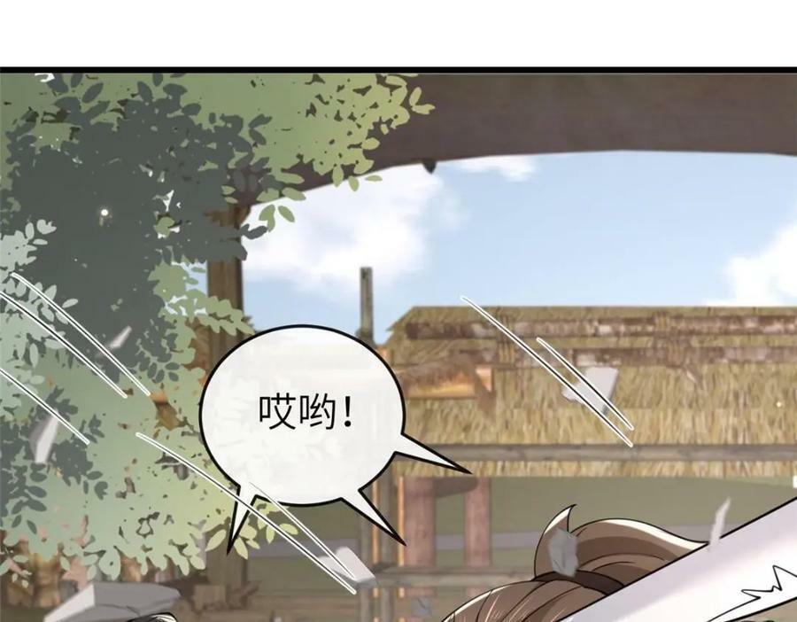 200 勇气93