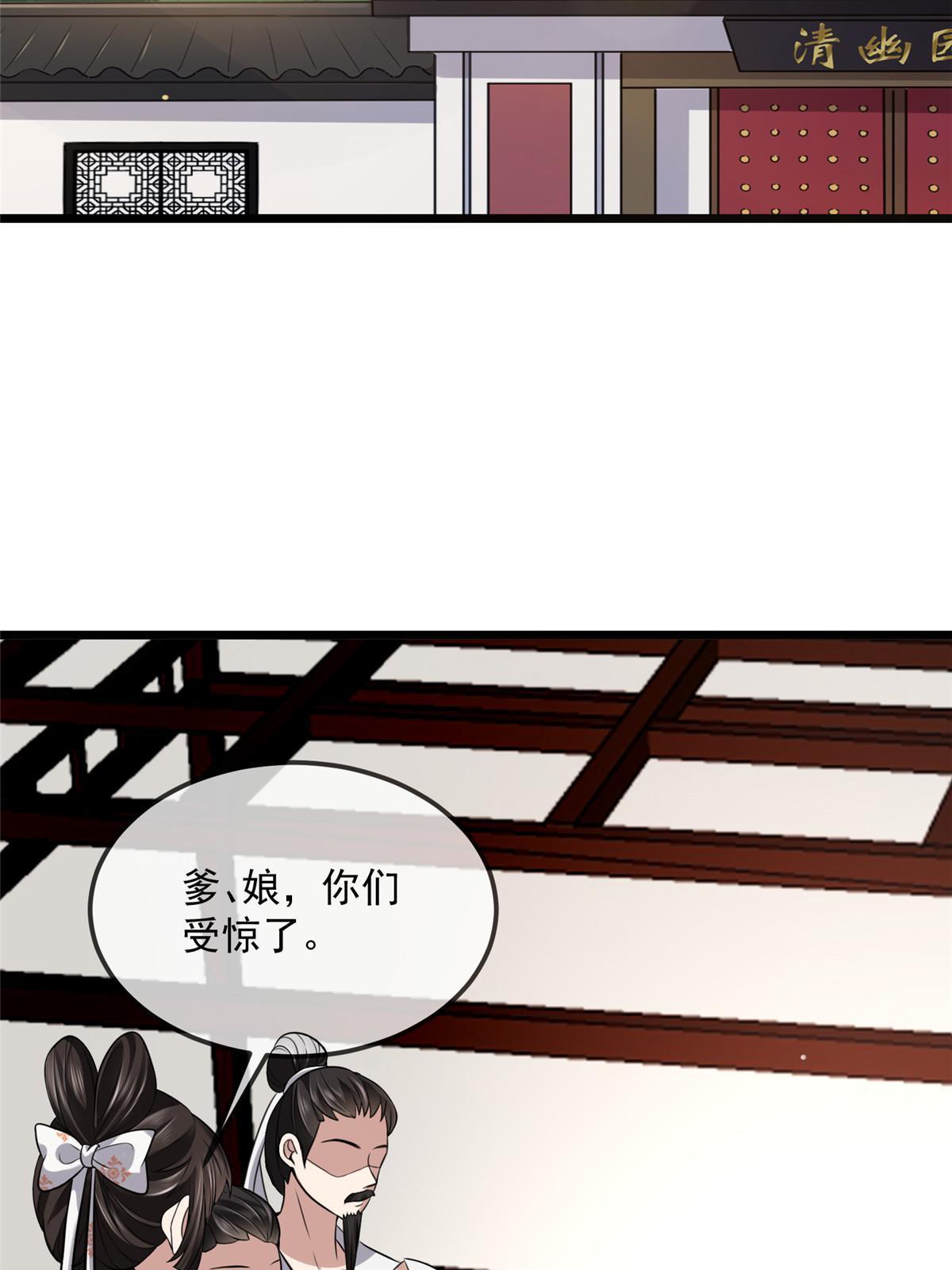 122 要变天了15