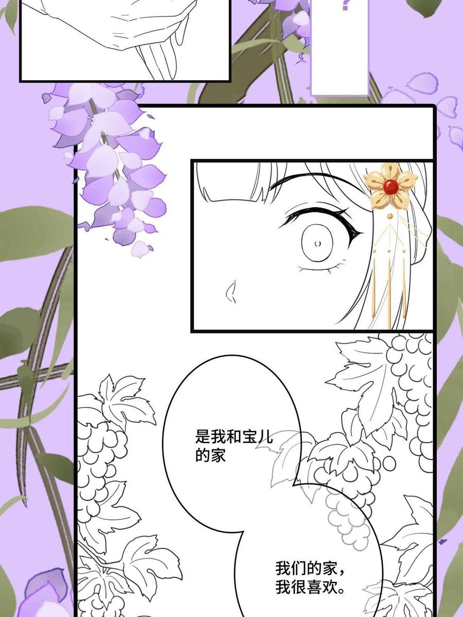 085 永绝后患53