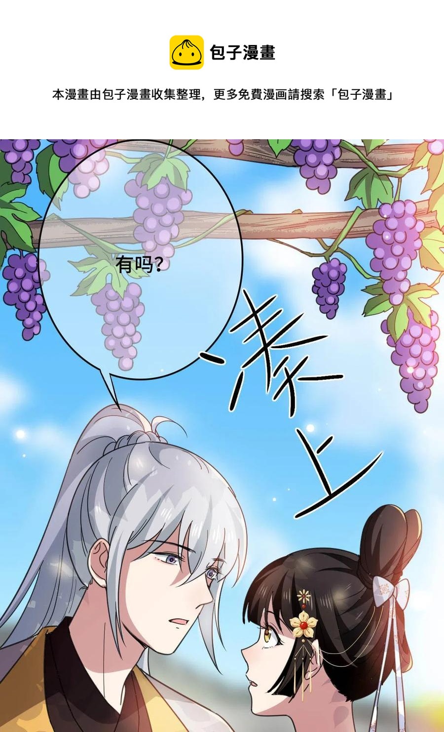 086 我们的家32