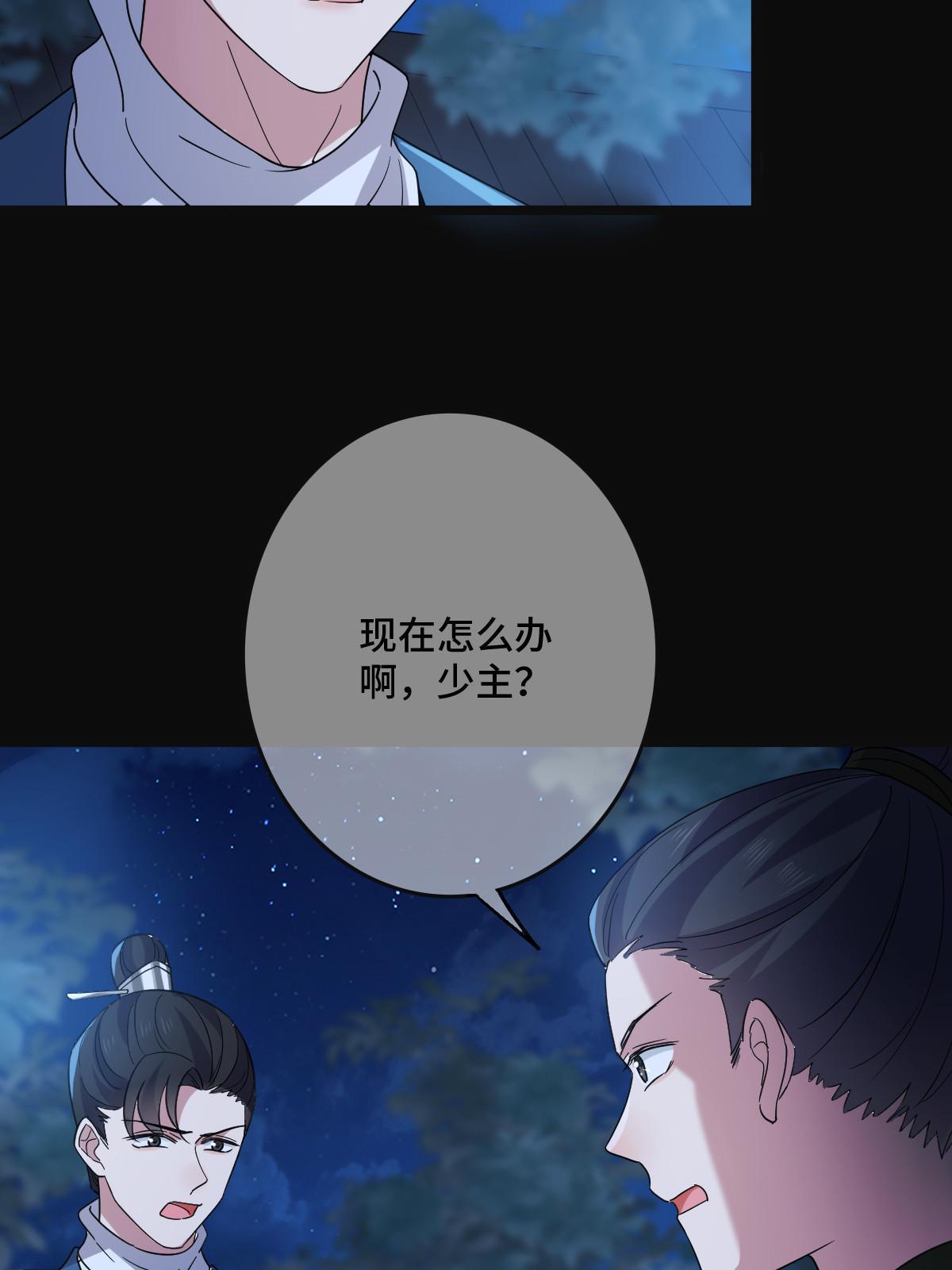 115 替罪羔羊21