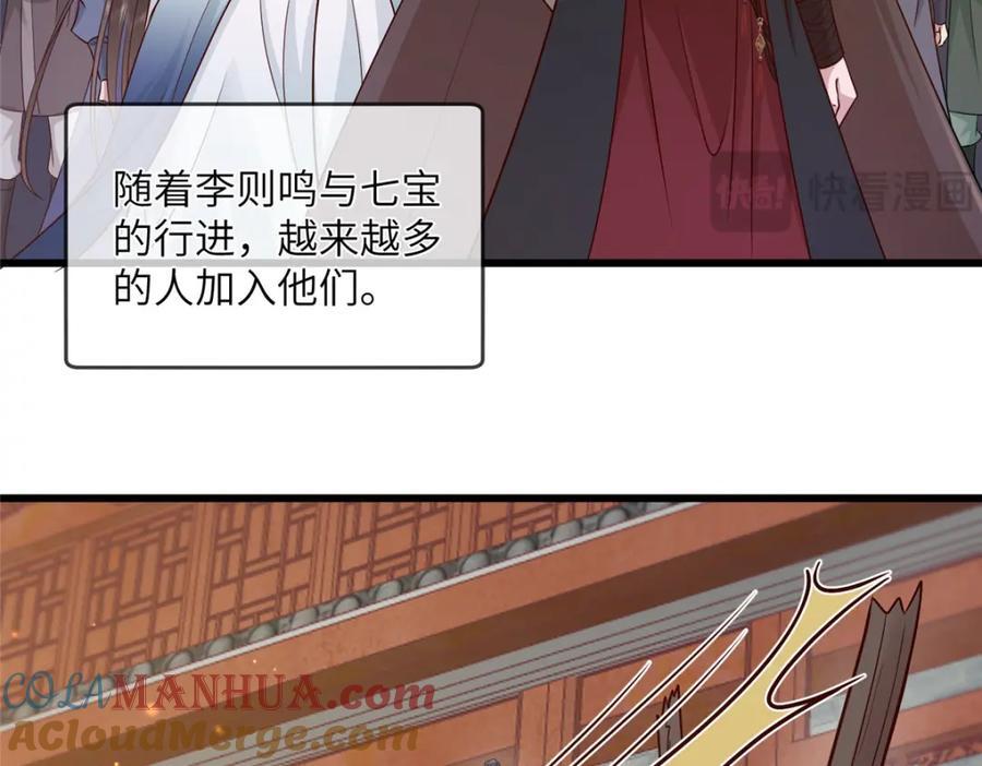 229 人质24