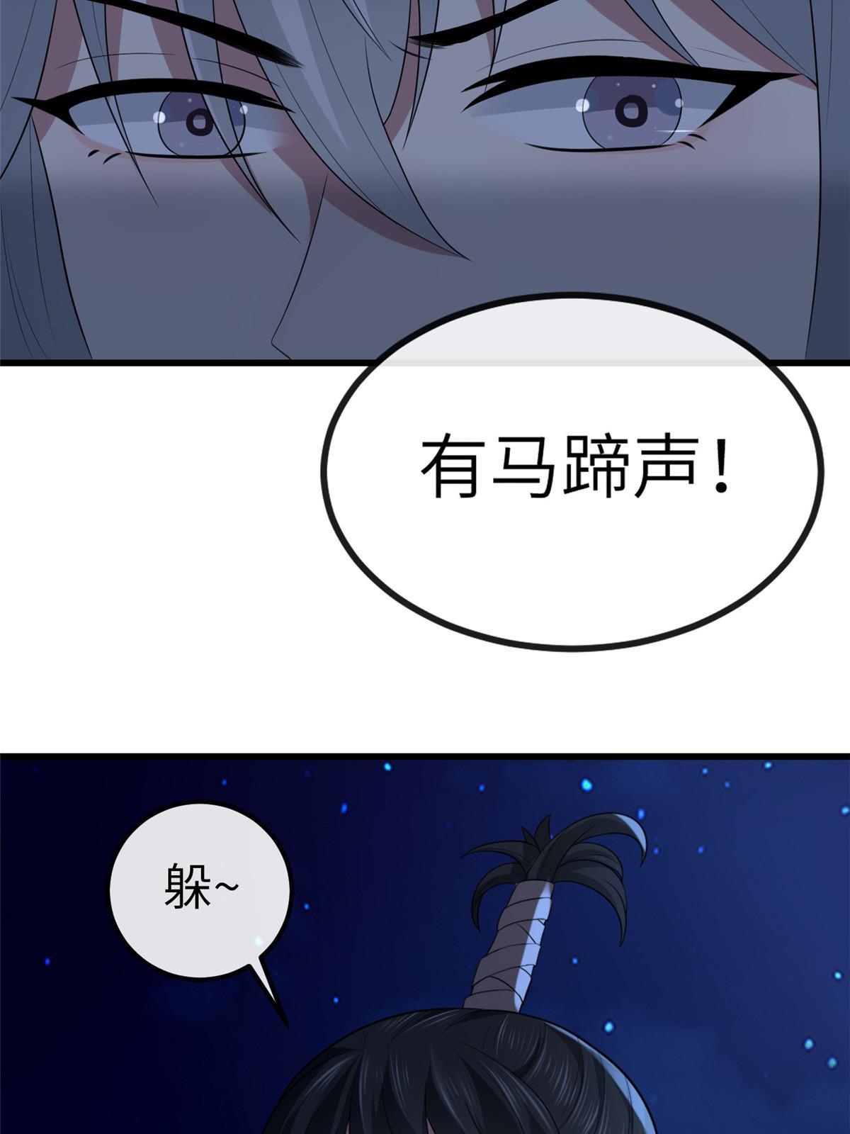 130 喜欢就生一个31