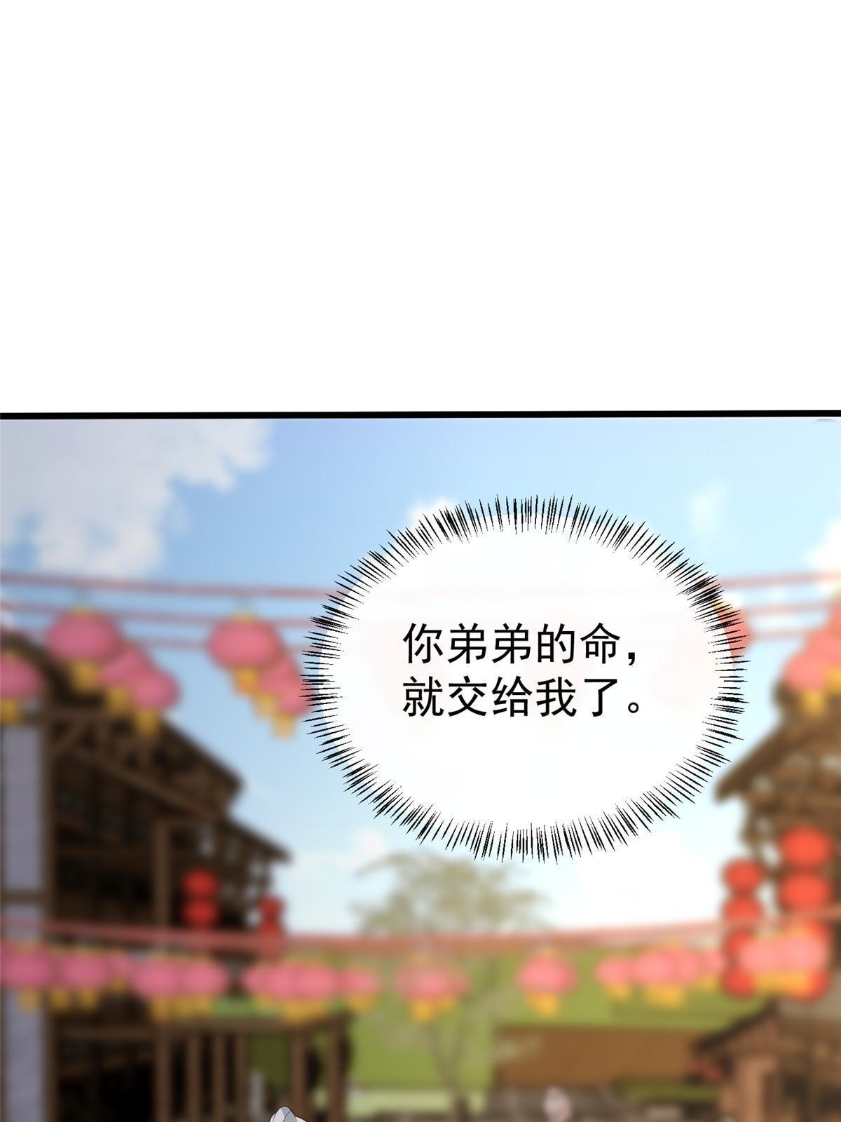 125 以身作“则”49