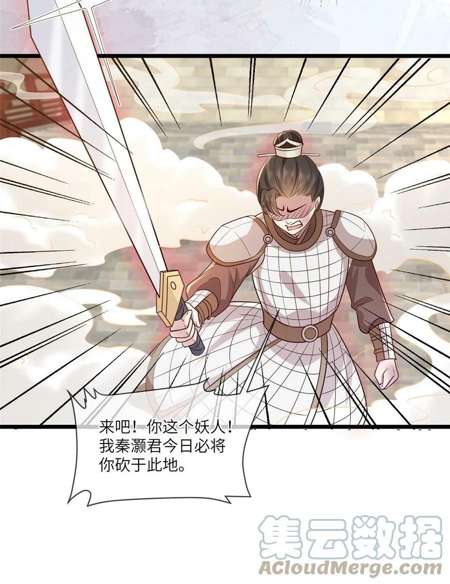 181 败露出逃18