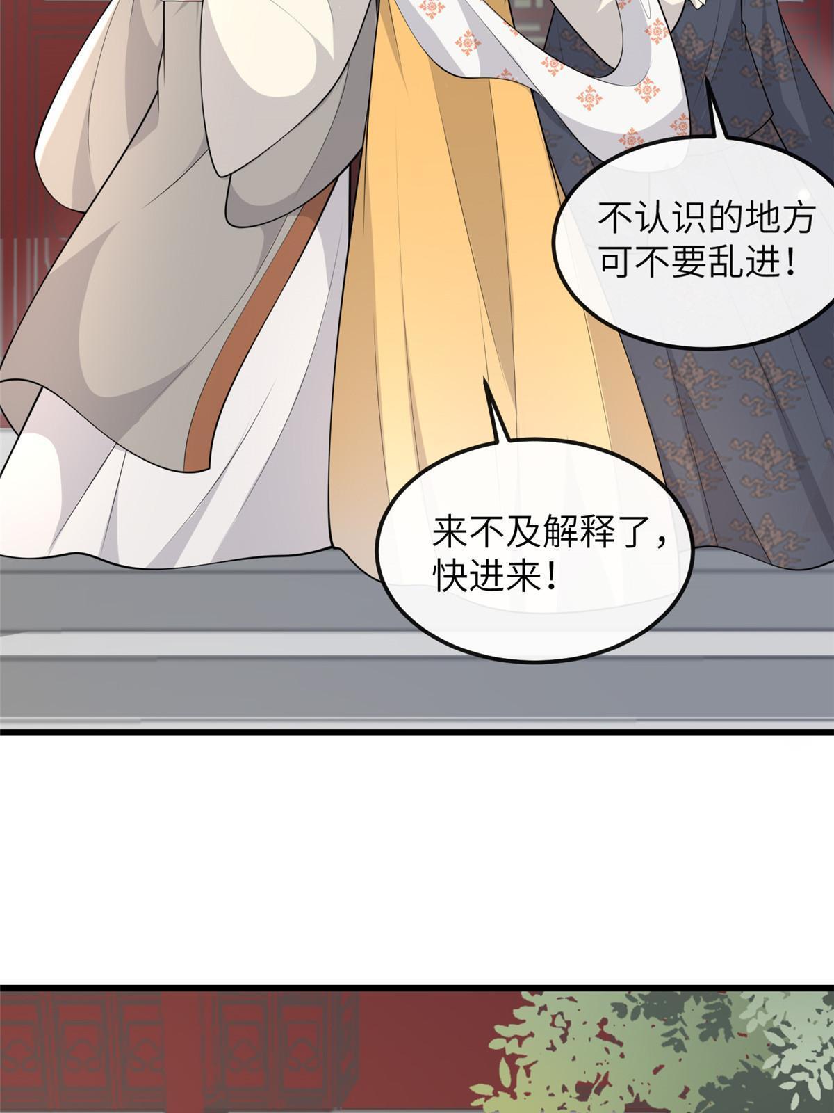 138 戏耍秦幼铮21