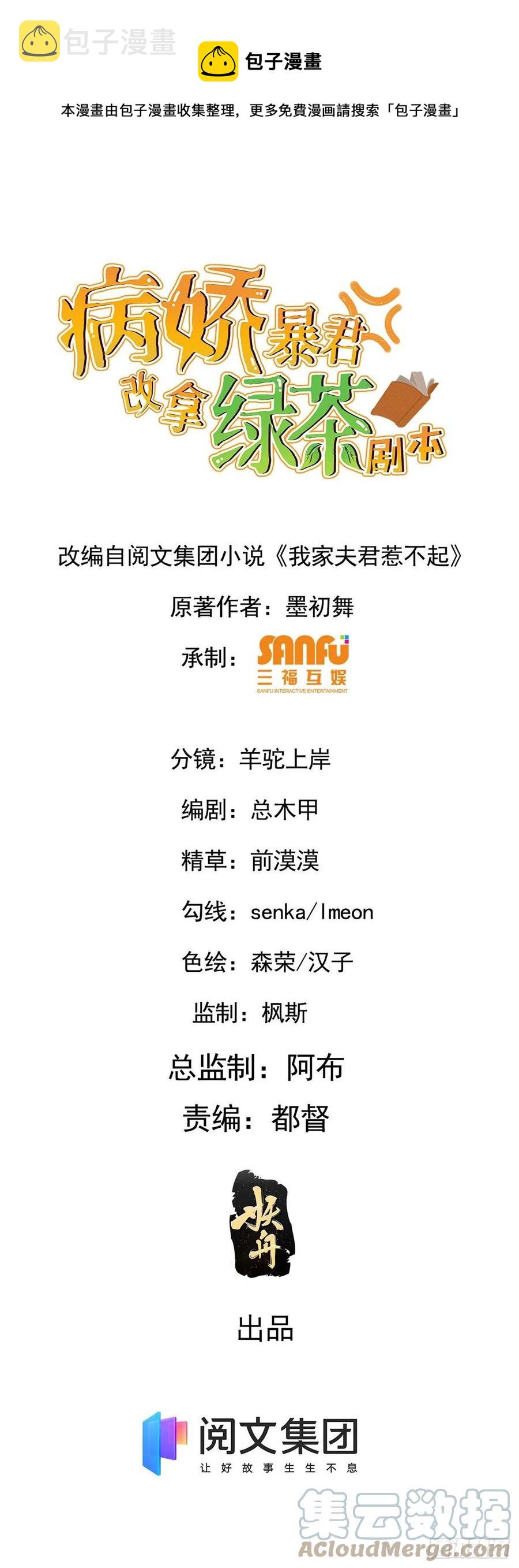 75 捉奸在床0