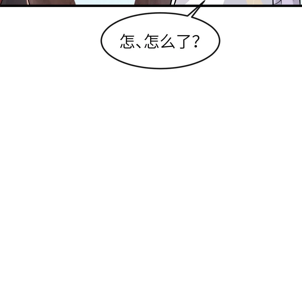 172 天降横财14
