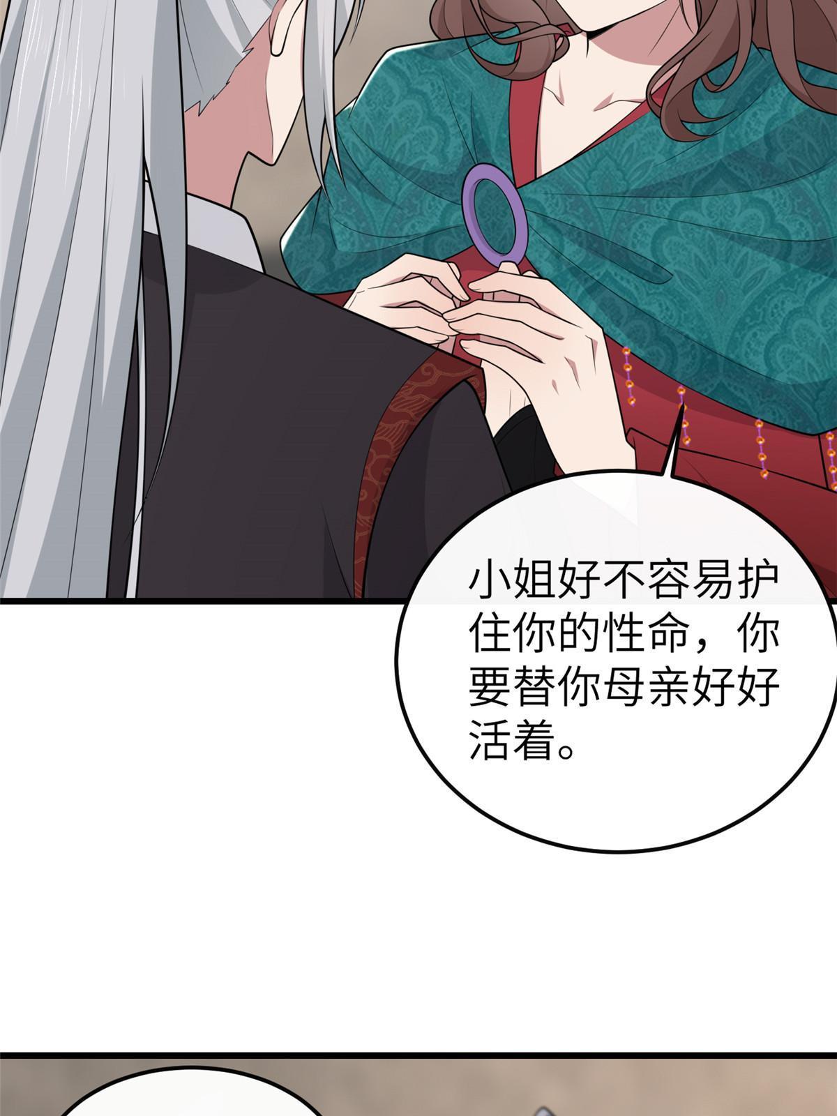 150 至少还有你42