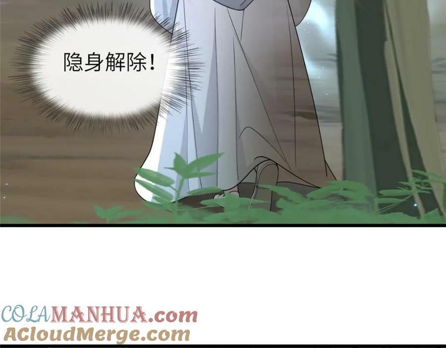 206 阿则的侄子？！9