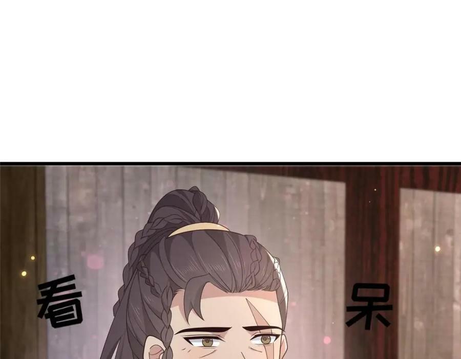 210 穿着嫁衣重逢61