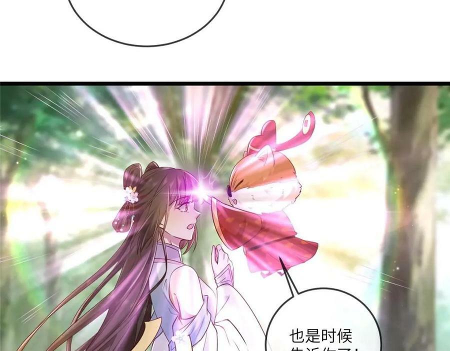 193 屈辱停战73