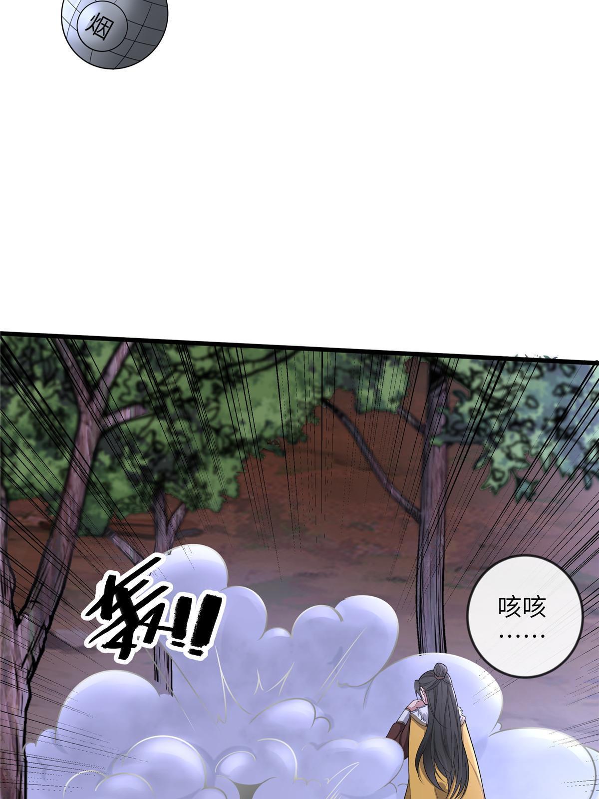 133 穆世子做不到的事47