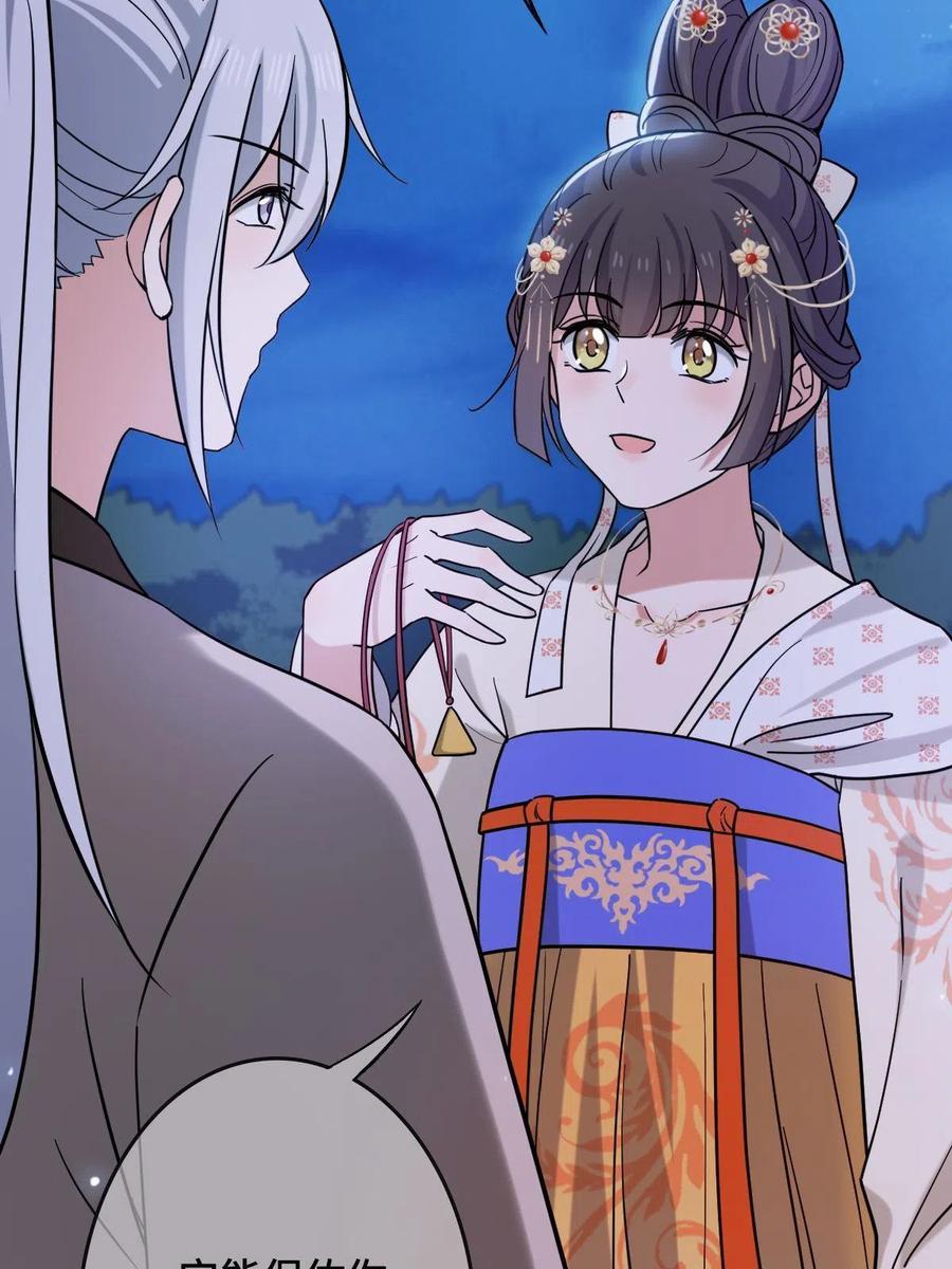 083 惹人犯罪22