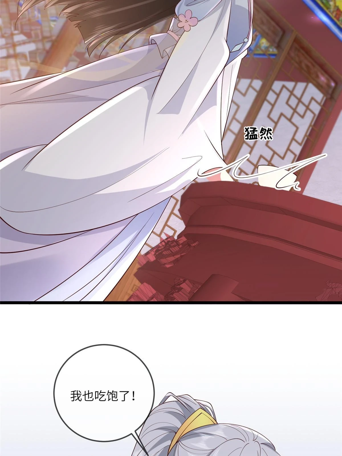 175 华离收网31