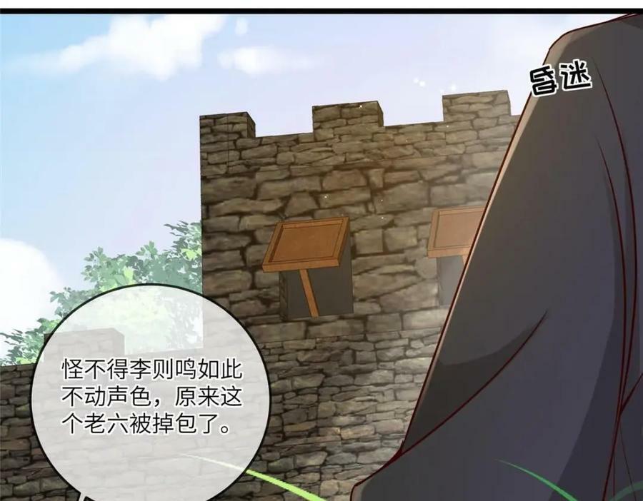 193 屈辱停战41