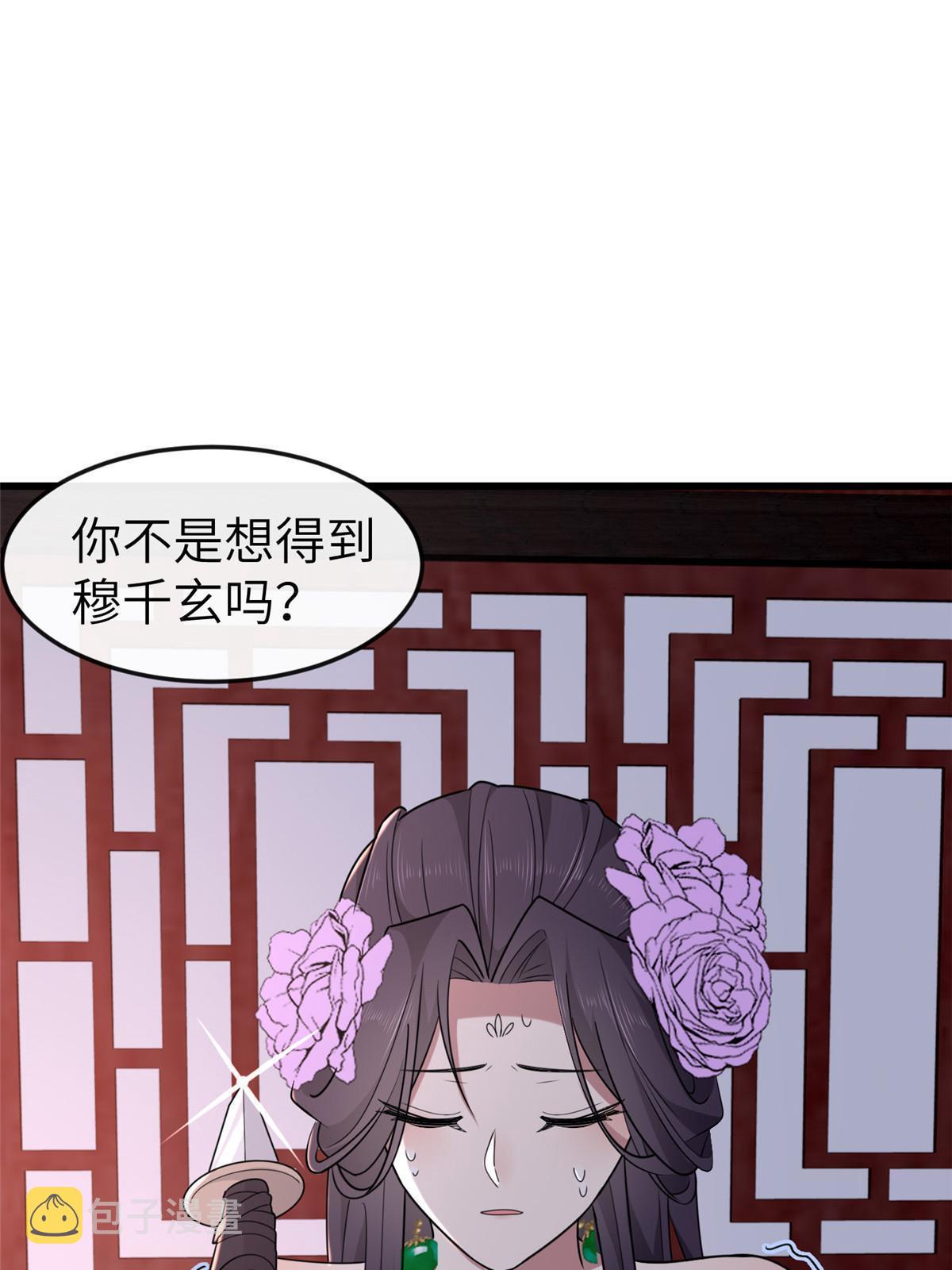 158 密谋4