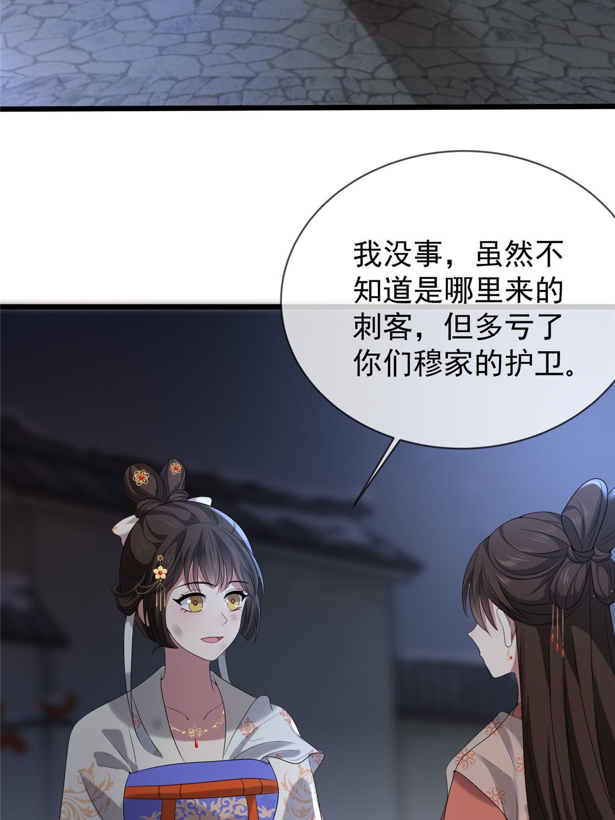 120 师父的真容24