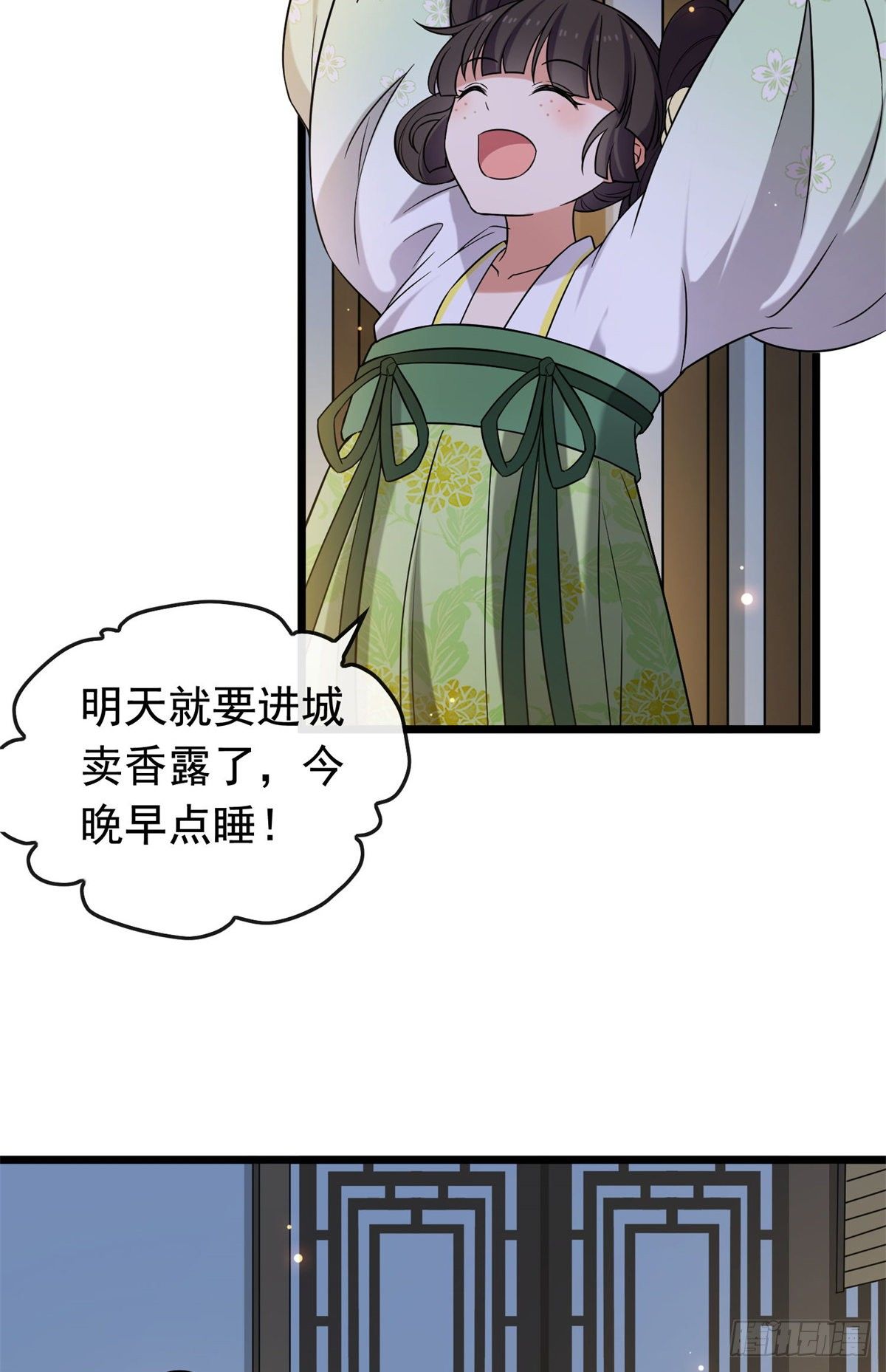 28 梨花的试探23