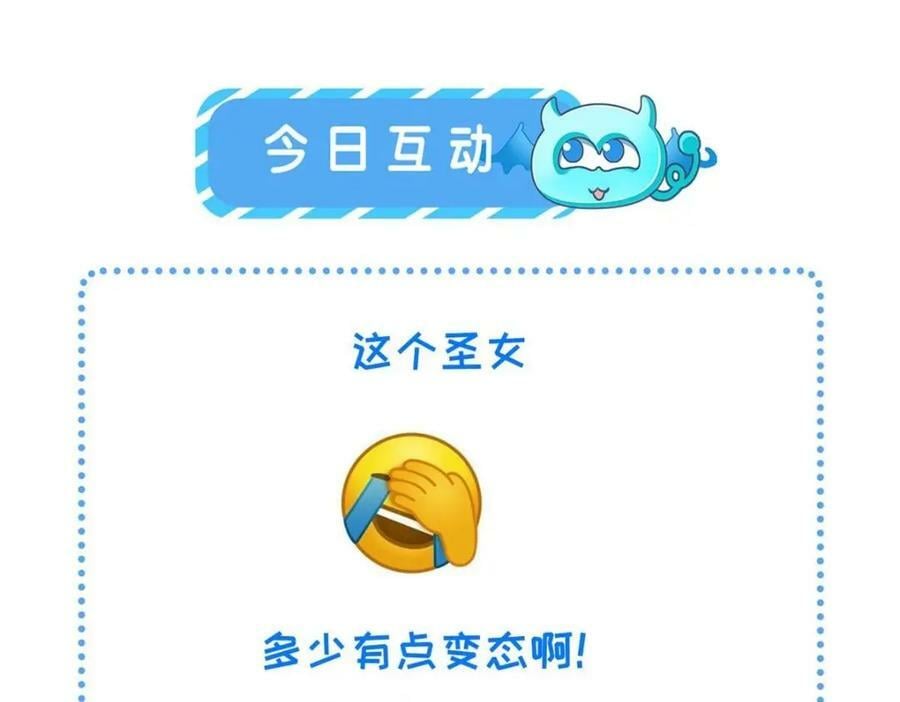 203 青城换主76
