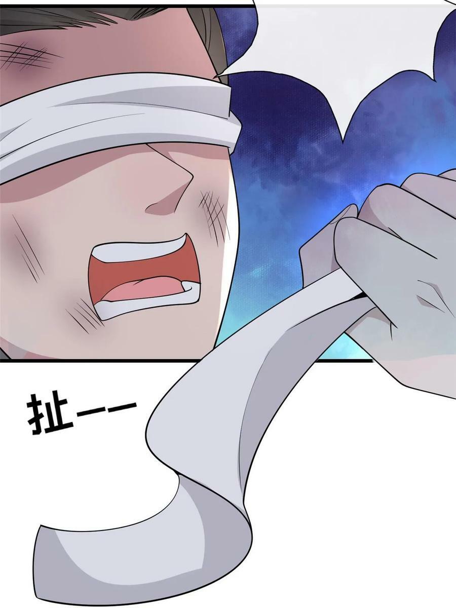 188 独自行动25