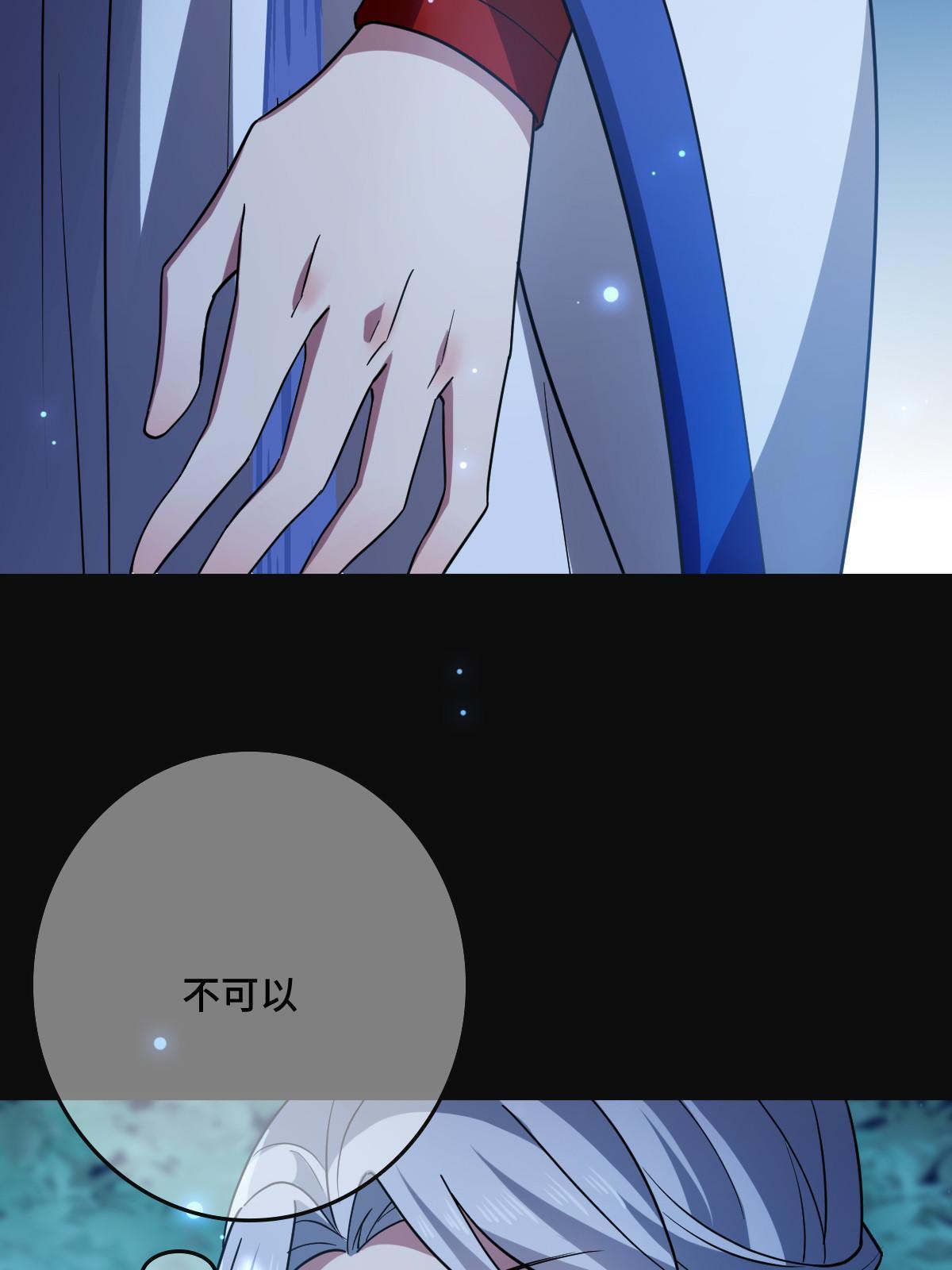 109 憎恶自我32