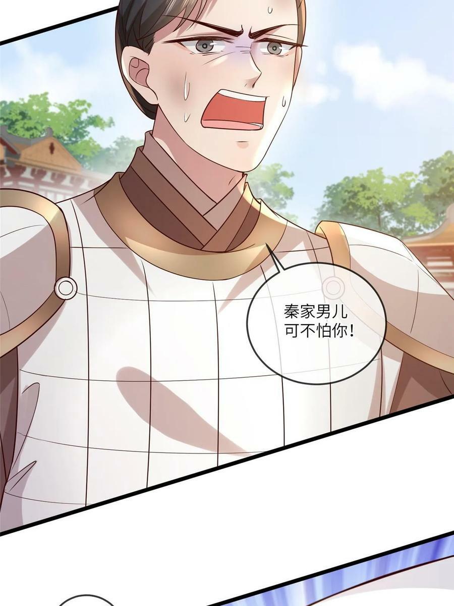 181 败露出逃23