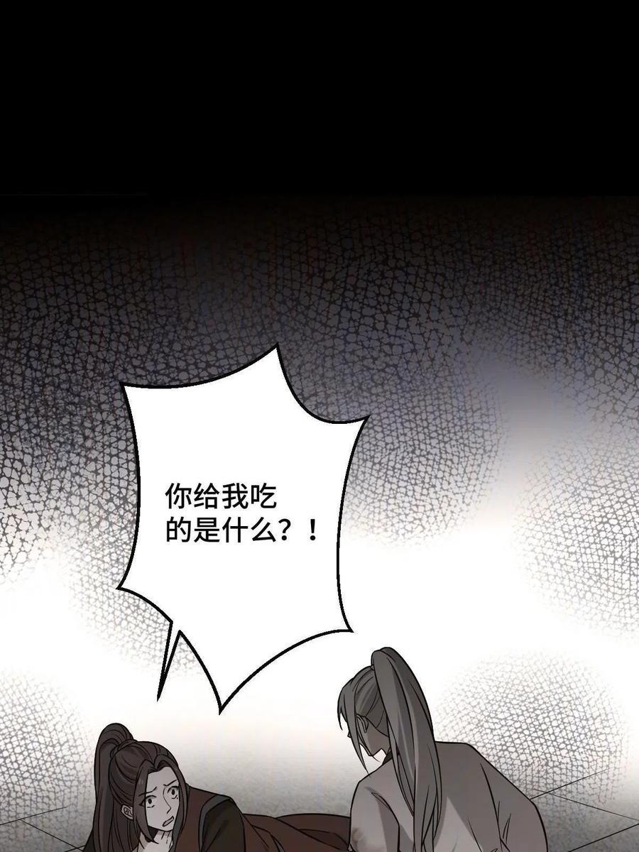 085 永绝后患7