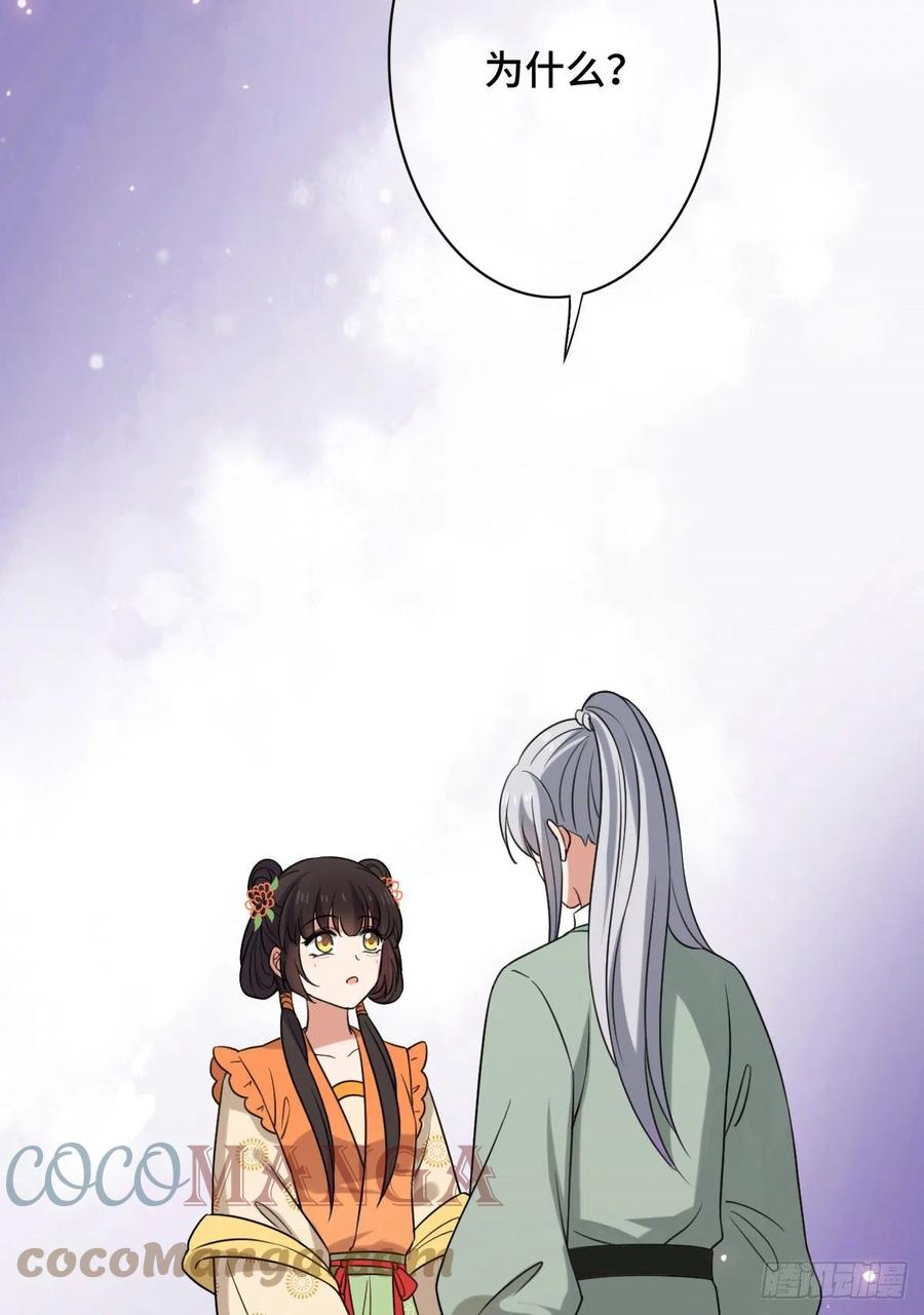 63 你是何人22
