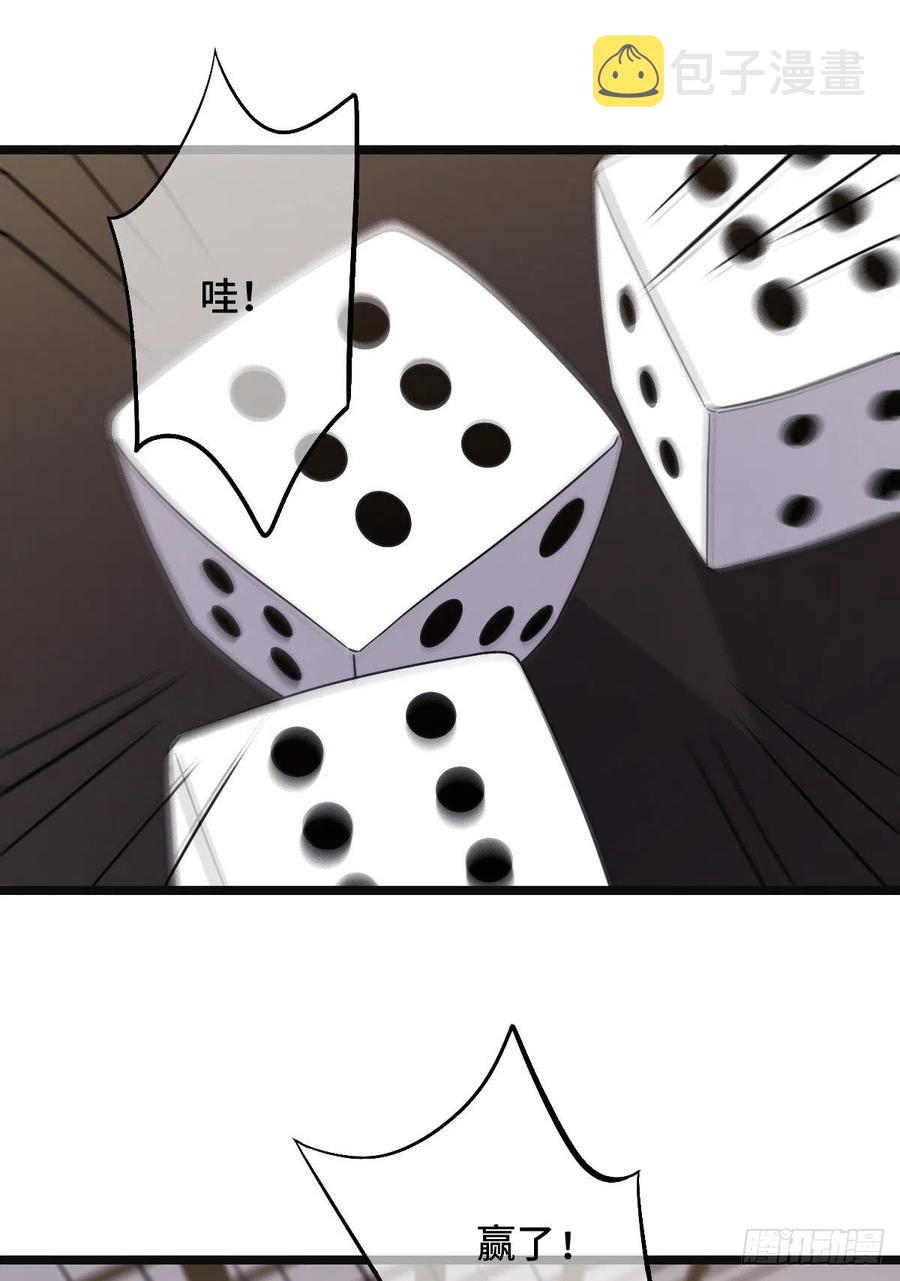73 垂涎美色11