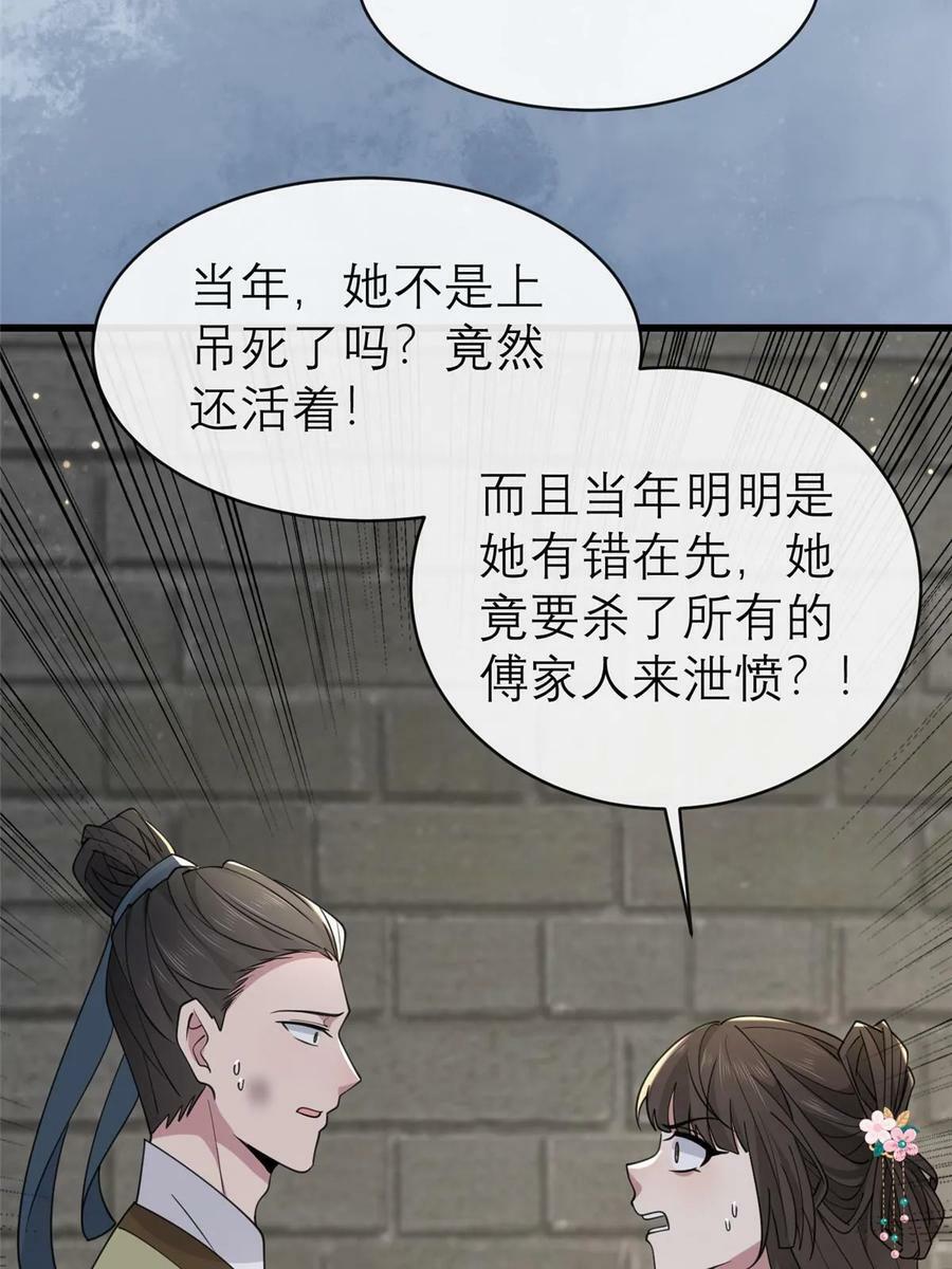 188 独自行动43