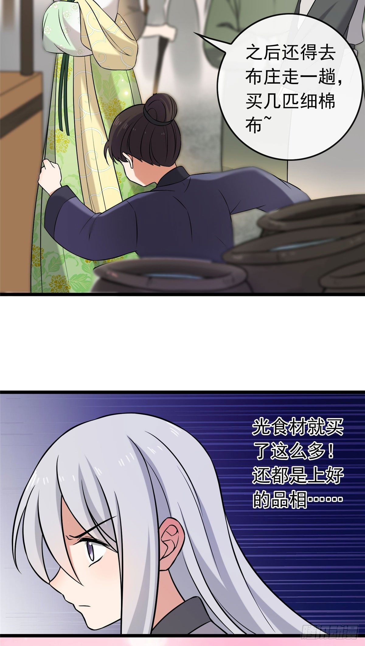 22 胎毒已祛32