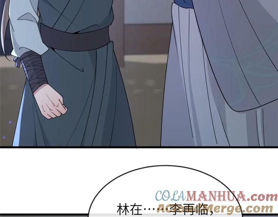 206 阿则的侄子？！72