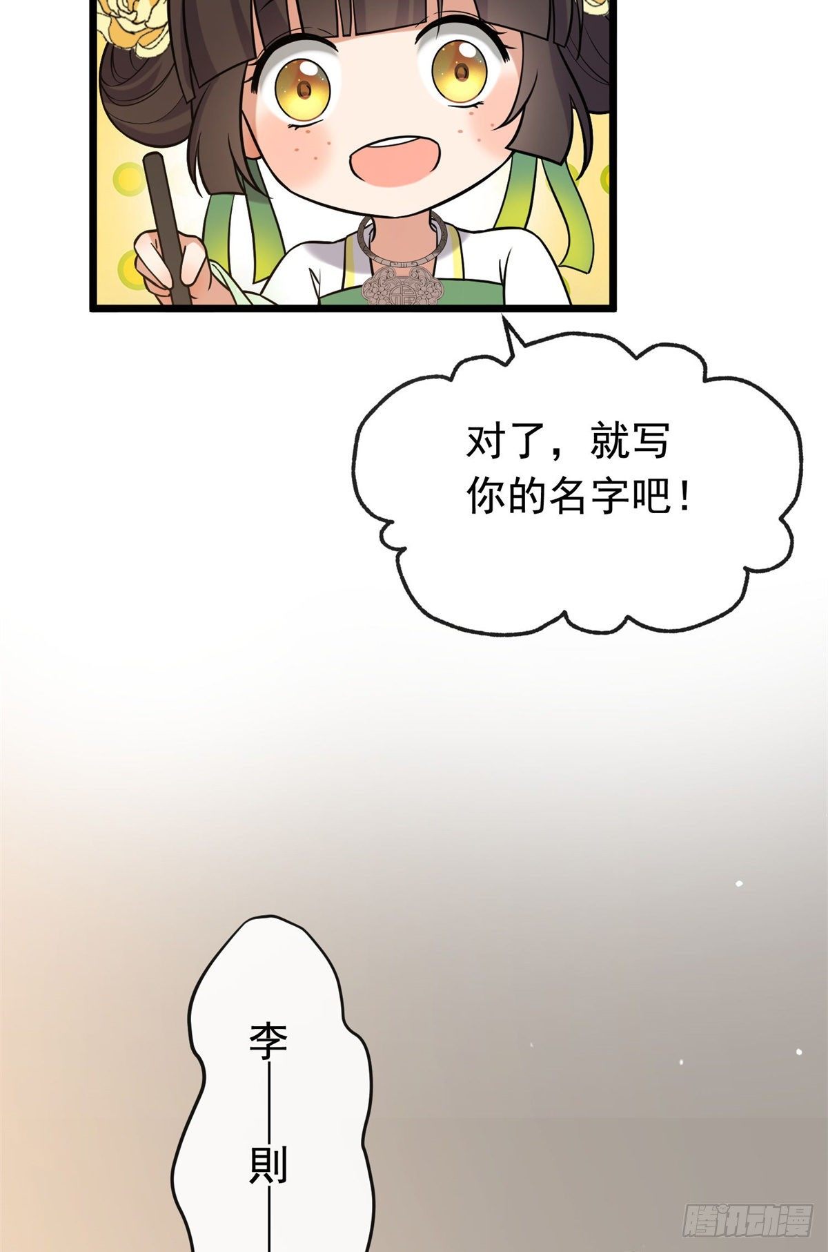 27 隐瞒身份10