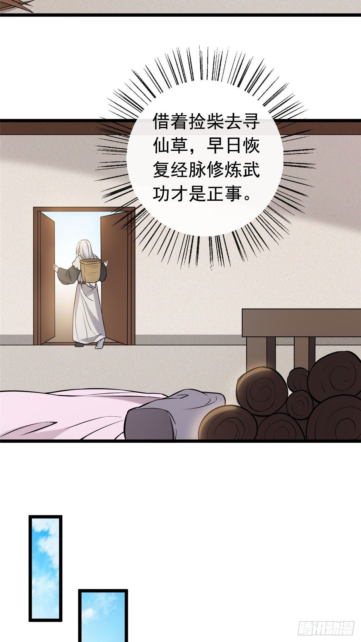 25 销除奴籍14