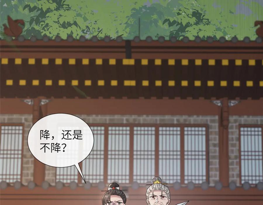 230 觉悟7
