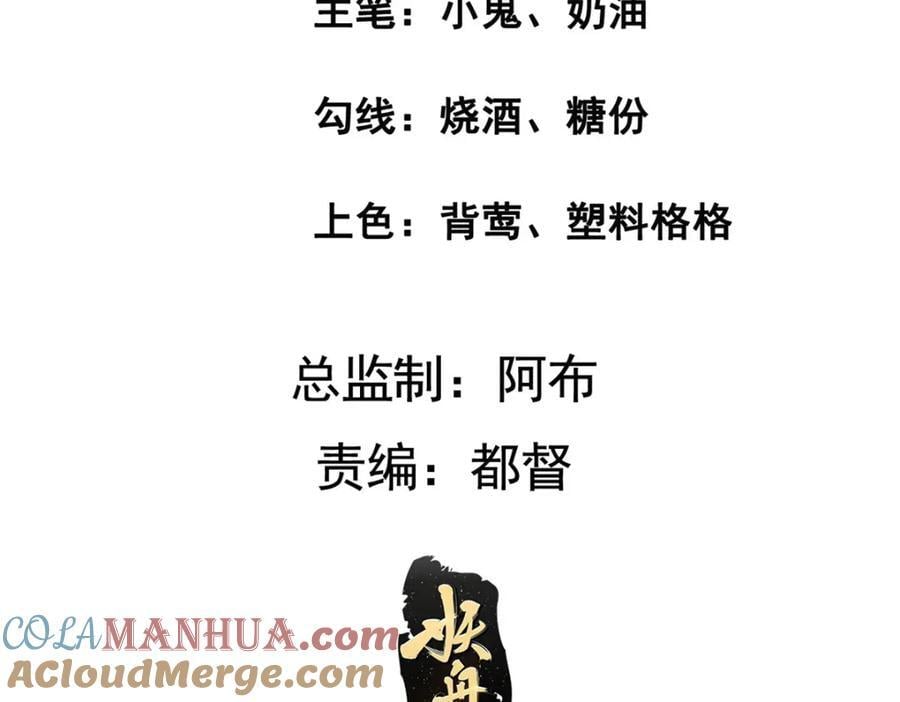 220 对与错4