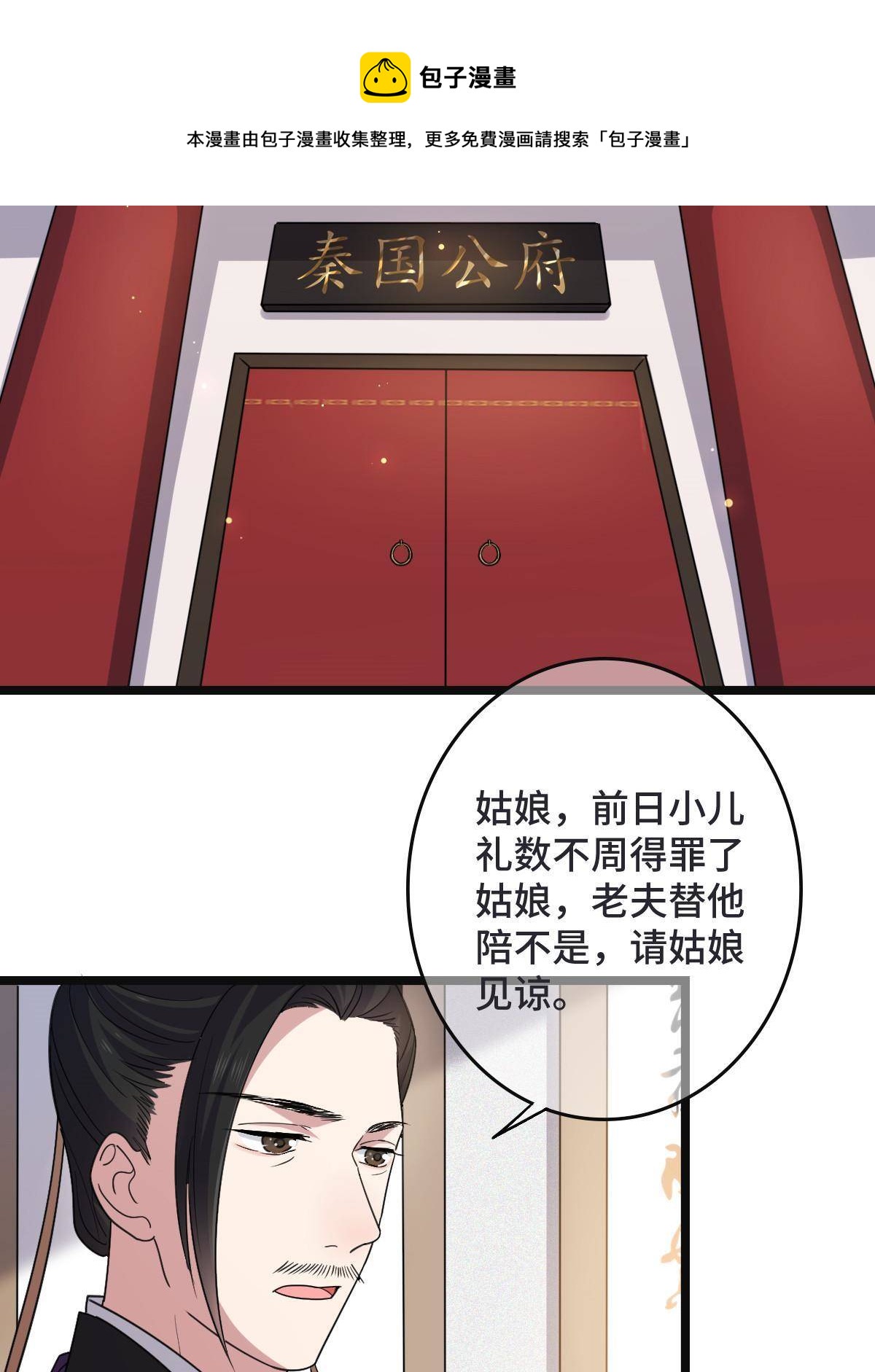 095 互为棋子4