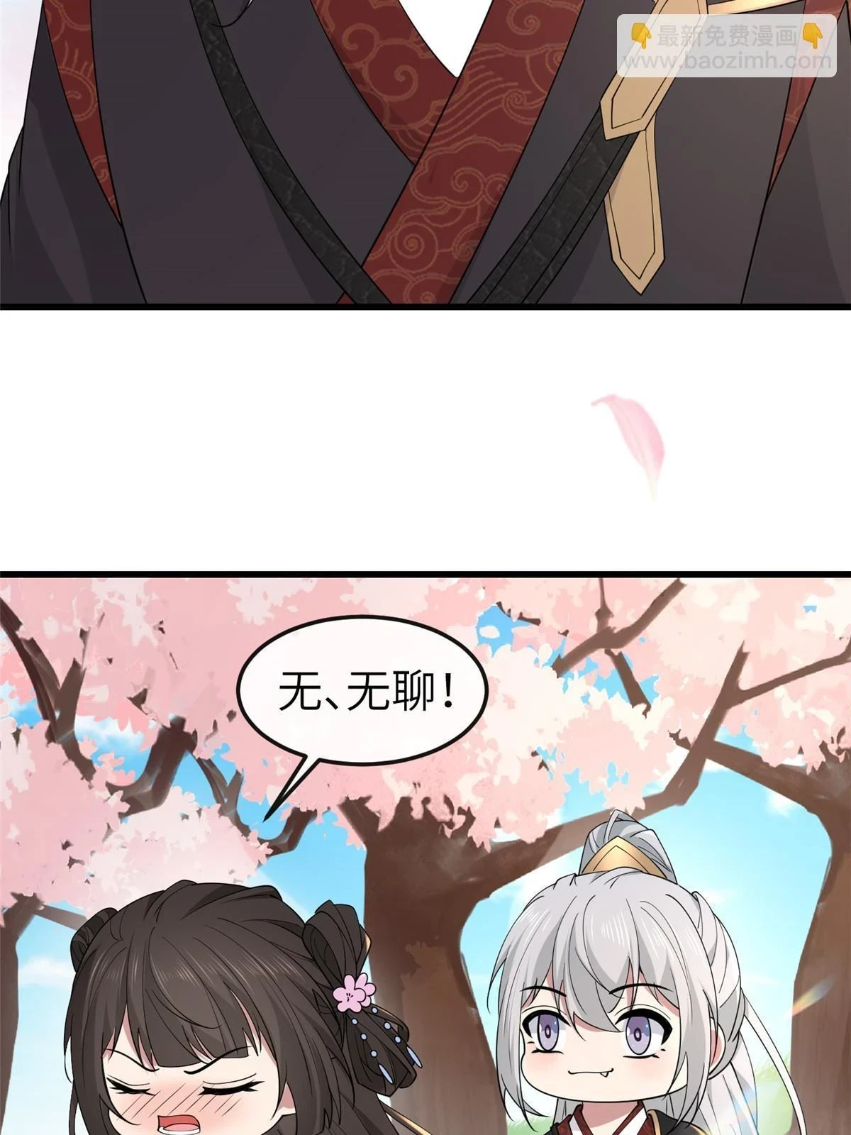 172 天降横财16