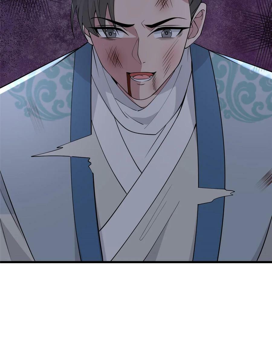192 心死身死29