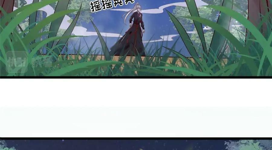 195 天乩一族52