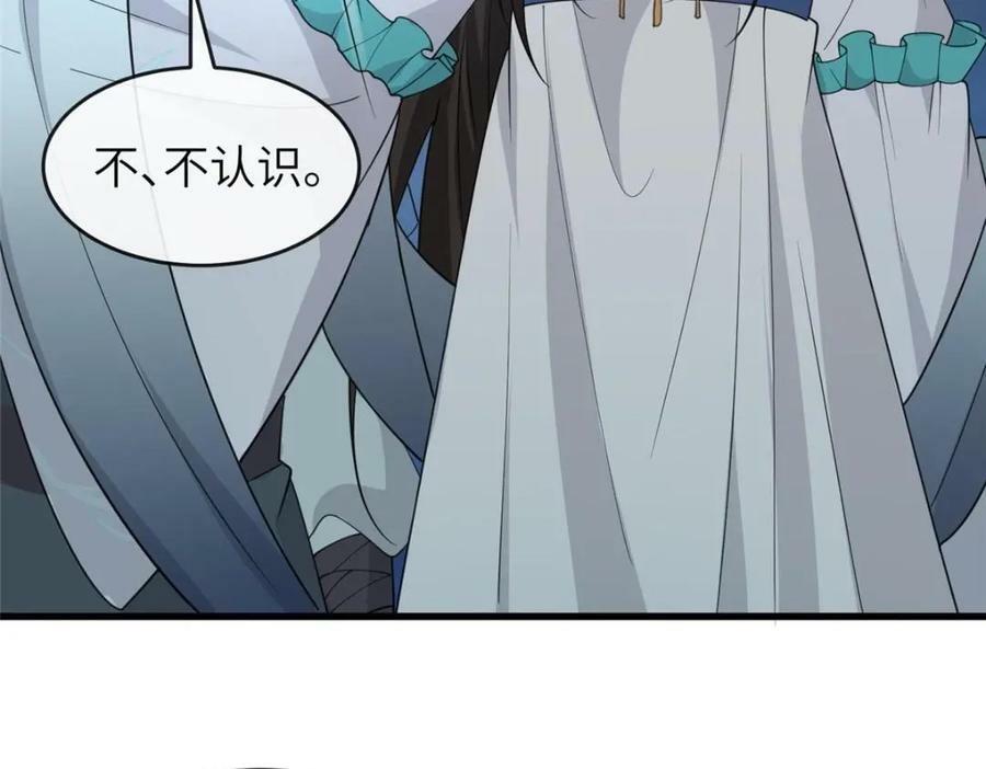 204 系统与碎片对决63