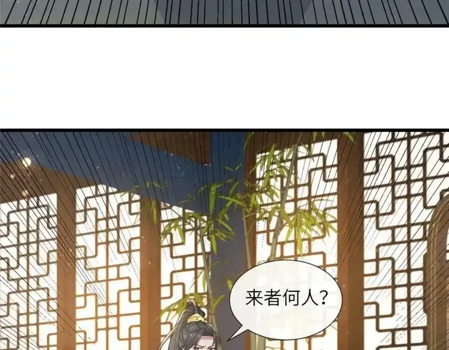 218 再遇千玄70