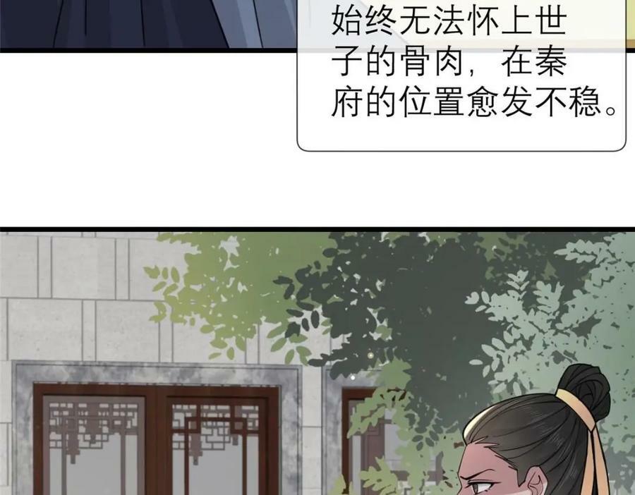 196 两年后39