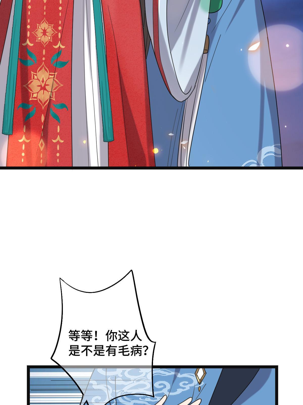 104 仇人现身5