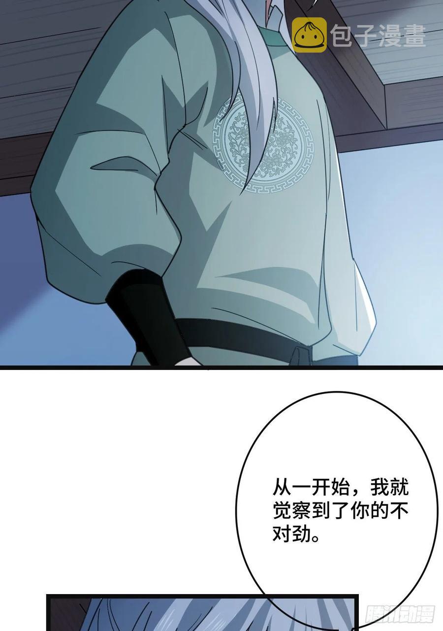 77 人死灯灭17