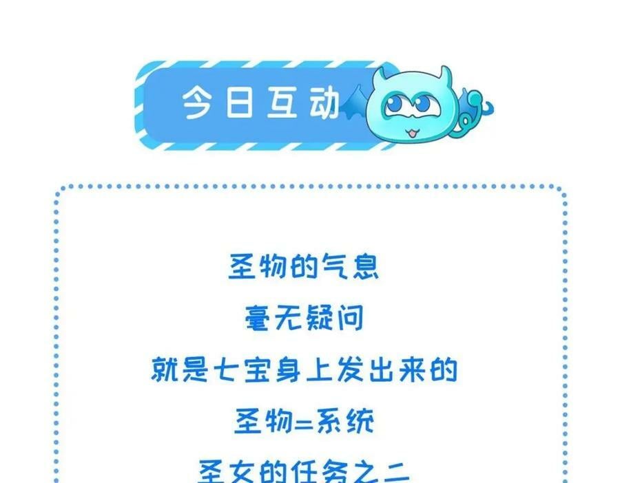 204 系统与碎片对决93