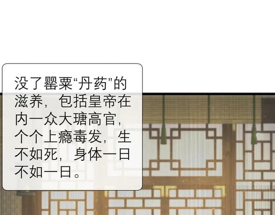 196 两年后31