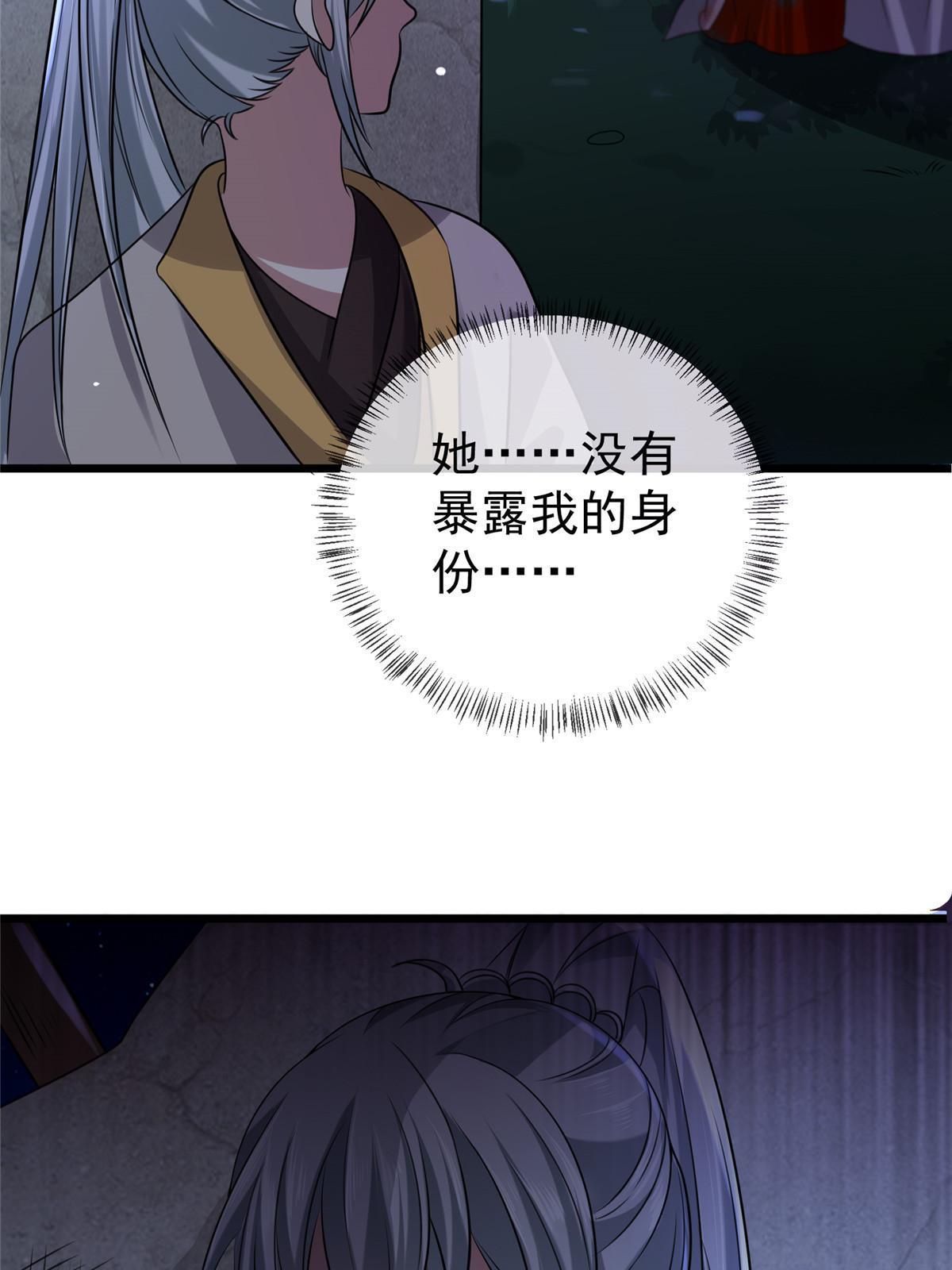 121 假死潜逃16
